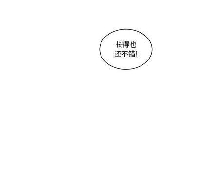 亲爱的你-Liebling！[耽美]韩漫全集-第21话无删减无遮挡章节图片 