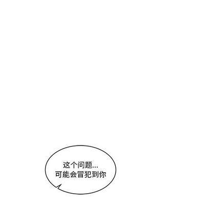 亲爱的你-Liebling！[耽美]韩漫全集-第21话无删减无遮挡章节图片 