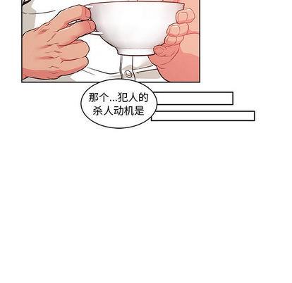 亲爱的你-Liebling！[耽美]韩漫全集-第21话无删减无遮挡章节图片 