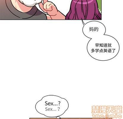 亲爱的你-Liebling！[耽美]韩漫全集-第21话无删减无遮挡章节图片 