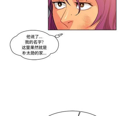 亲爱的你-Liebling！[耽美]韩漫全集-第21话无删减无遮挡章节图片 