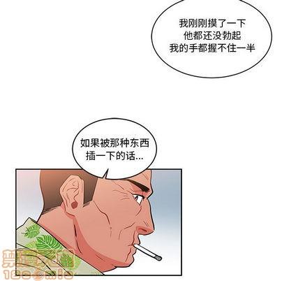 亲爱的你-Liebling！[耽美]韩漫全集-第22话无删减无遮挡章节图片 