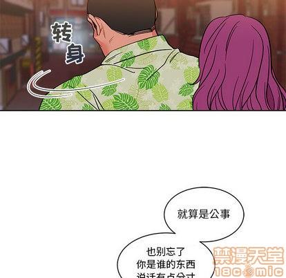 亲爱的你-Liebling！[耽美]韩漫全集-第22话无删减无遮挡章节图片 