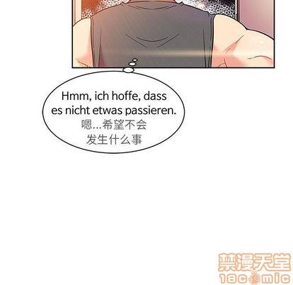 亲爱的你-Liebling！[耽美]韩漫全集-第22话无删减无遮挡章节图片 