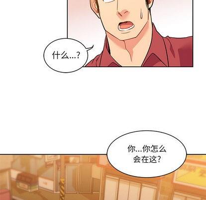 亲爱的你-Liebling！[耽美]韩漫全集-第22话无删减无遮挡章节图片 