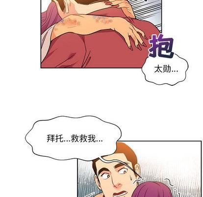 亲爱的你-Liebling！[耽美]韩漫全集-第22话无删减无遮挡章节图片 