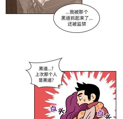 亲爱的你-Liebling！[耽美]韩漫全集-第22话无删减无遮挡章节图片 