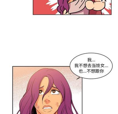 亲爱的你-Liebling！[耽美]韩漫全集-第22话无删减无遮挡章节图片 
