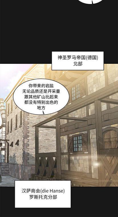 亲爱的你-Liebling！[耽美]韩漫全集-第24话无删减无遮挡章节图片 