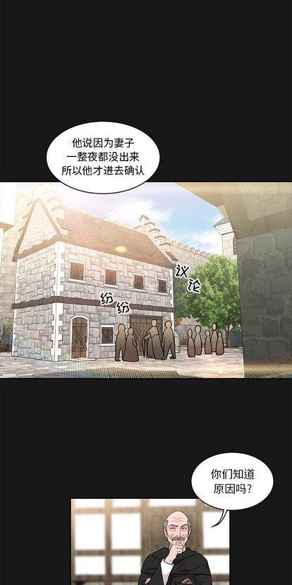 亲爱的你-Liebling！[耽美]韩漫全集-第24话无删减无遮挡章节图片 
