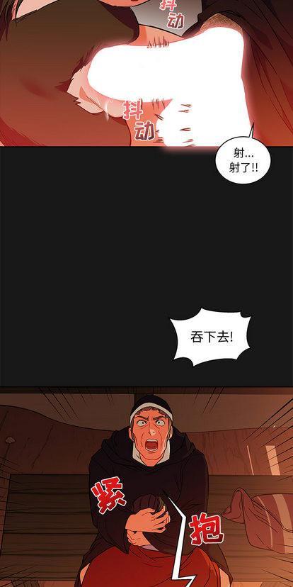亲爱的你-Liebling！[耽美]韩漫全集-第25话无删减无遮挡章节图片 