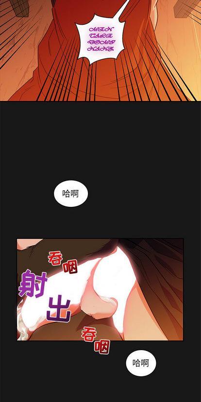 亲爱的你-Liebling！[耽美]韩漫全集-第25话无删减无遮挡章节图片 