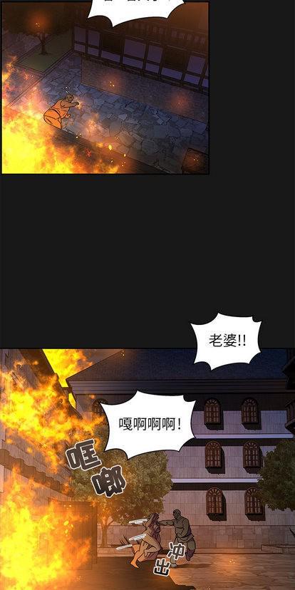 亲爱的你-Liebling！[耽美]韩漫全集-第25话无删减无遮挡章节图片 