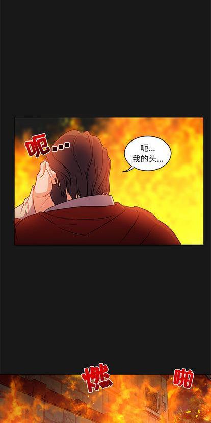 亲爱的你-Liebling！[耽美]韩漫全集-第25话无删减无遮挡章节图片 