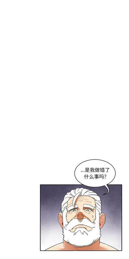 亲爱的你-Liebling！[耽美]韩漫全集-第26话无删减无遮挡章节图片 