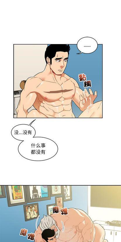 亲爱的你-Liebling！[耽美]韩漫全集-第26话无删减无遮挡章节图片 