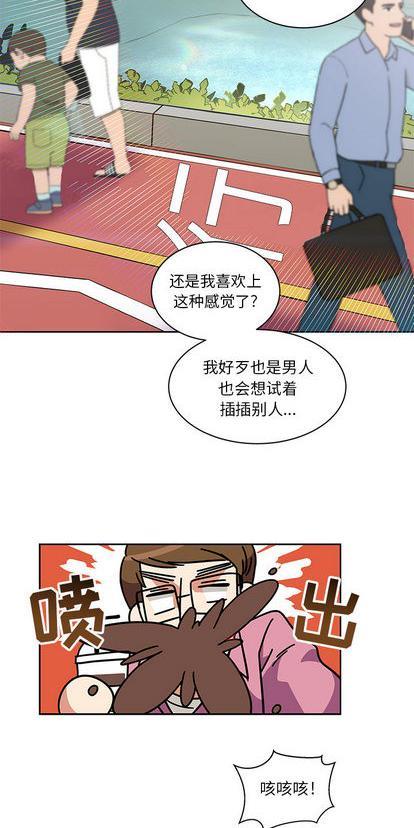 亲爱的你-Liebling！[耽美]韩漫全集-第26话无删减无遮挡章节图片 