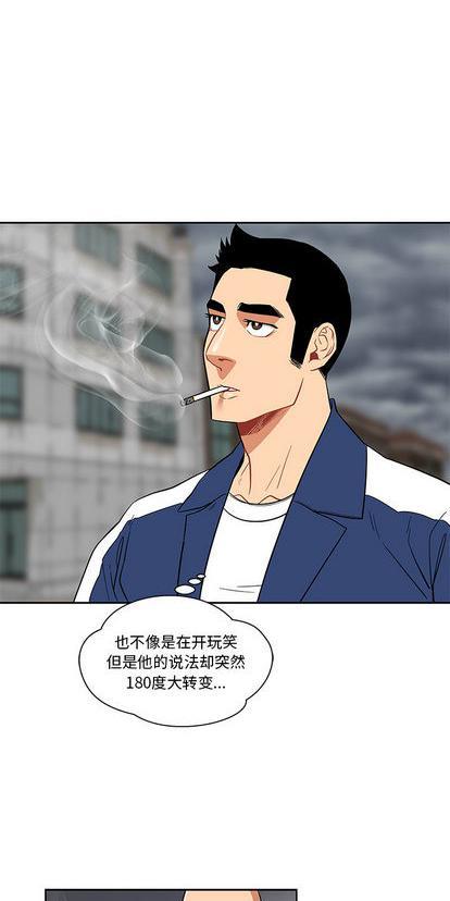 亲爱的你-Liebling！[耽美]韩漫全集-第27话无删减无遮挡章节图片 