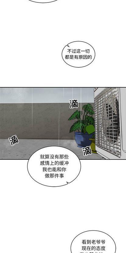 亲爱的你-Liebling！[耽美]韩漫全集-第27话无删减无遮挡章节图片 