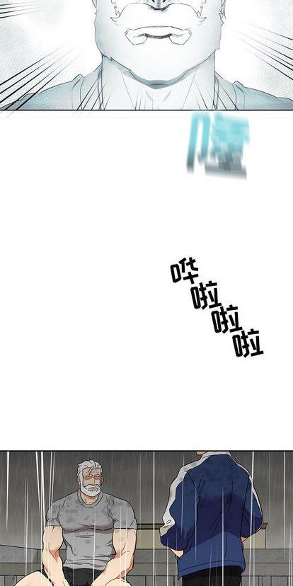 亲爱的你-Liebling！[耽美]韩漫全集-第27话无删减无遮挡章节图片 