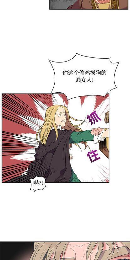 亲爱的你-Liebling！[耽美]韩漫全集-第27话无删减无遮挡章节图片 