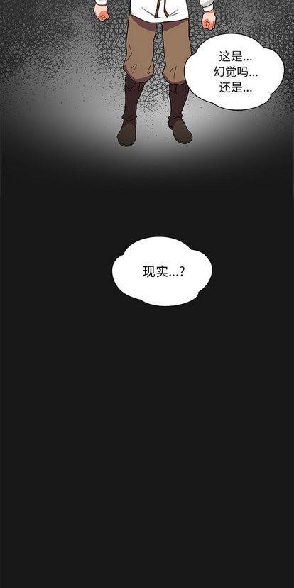 亲爱的你-Liebling！[耽美]韩漫全集-第28话无删减无遮挡章节图片 