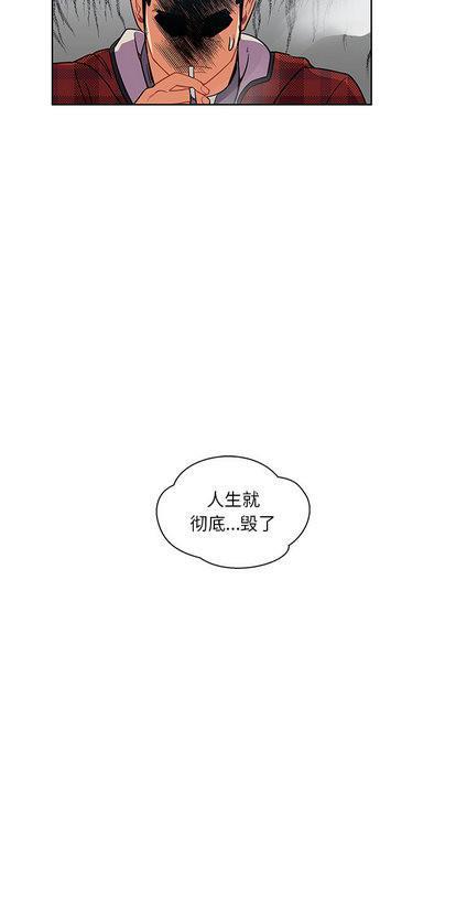 亲爱的你-Liebling！[耽美]韩漫全集-第29话无删减无遮挡章节图片 