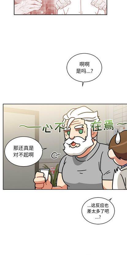亲爱的你-Liebling！[耽美]韩漫全集-第29话无删减无遮挡章节图片 
