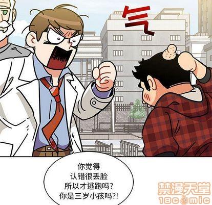 亲爱的你-Liebling！[耽美]韩漫全集-第30话无删减无遮挡章节图片 