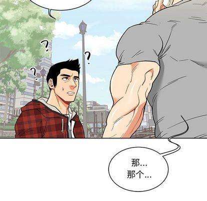 亲爱的你-Liebling！[耽美]韩漫全集-第30话无删减无遮挡章节图片 