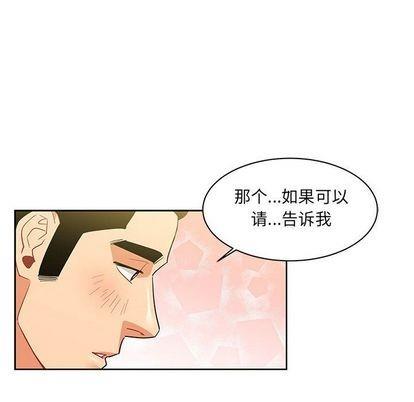 亲爱的你-Liebling！[耽美]韩漫全集-第30话无删减无遮挡章节图片 