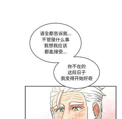 亲爱的你-Liebling！[耽美]韩漫全集-第30话无删减无遮挡章节图片 