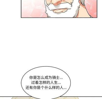 亲爱的你-Liebling！[耽美]韩漫全集-第30话无删减无遮挡章节图片 