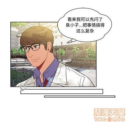 亲爱的你-Liebling！[耽美]韩漫全集-第30话无删减无遮挡章节图片 
