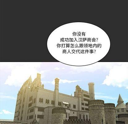 亲爱的你-Liebling！[耽美]韩漫全集-第30话无删减无遮挡章节图片 