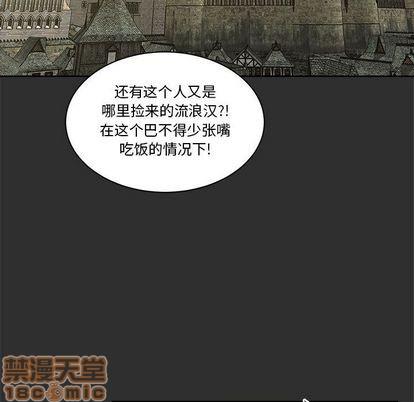 亲爱的你-Liebling！[耽美]韩漫全集-第30话无删减无遮挡章节图片 