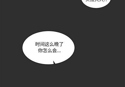 亲爱的你-Liebling！[耽美]韩漫全集-第31话无删减无遮挡章节图片 
