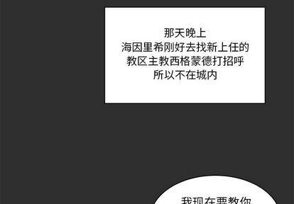 亲爱的你-Liebling！[耽美]韩漫全集-第31话无删减无遮挡章节图片 