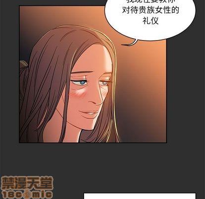 亲爱的你-Liebling！[耽美]韩漫全集-第31话无删减无遮挡章节图片 