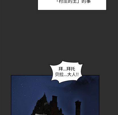 亲爱的你-Liebling！[耽美]韩漫全集-第31话无删减无遮挡章节图片 