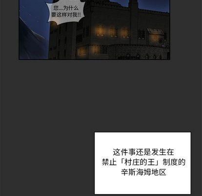 亲爱的你-Liebling！[耽美]韩漫全集-第31话无删减无遮挡章节图片 