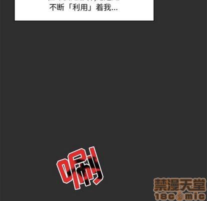亲爱的你-Liebling！[耽美]韩漫全集-第31话无删减无遮挡章节图片 