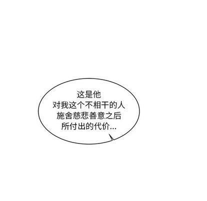 亲爱的你-Liebling！[耽美]韩漫全集-第31话无删减无遮挡章节图片 