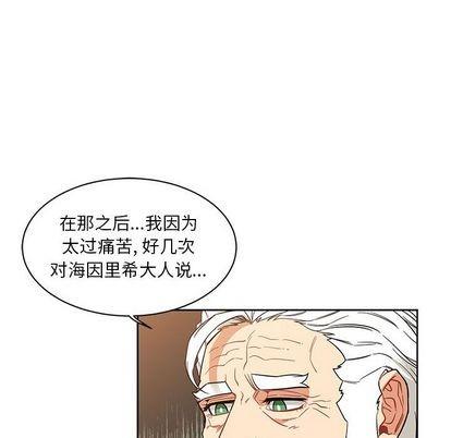 亲爱的你-Liebling！[耽美]韩漫全集-第31话无删减无遮挡章节图片 
