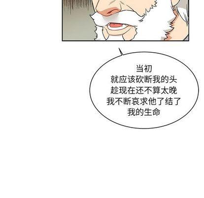 亲爱的你-Liebling！[耽美]韩漫全集-第31话无删减无遮挡章节图片 