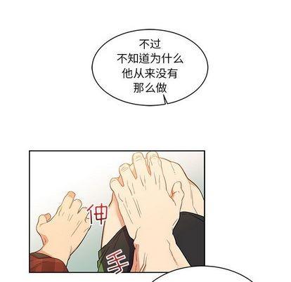 亲爱的你-Liebling！[耽美]韩漫全集-第31话无删减无遮挡章节图片 