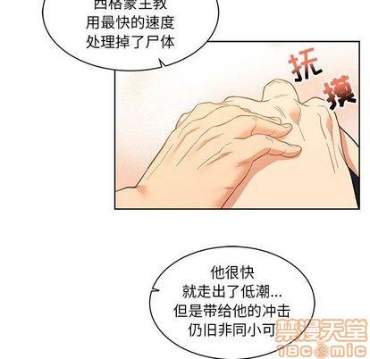 亲爱的你-Liebling！[耽美]韩漫全集-第31话无删减无遮挡章节图片 