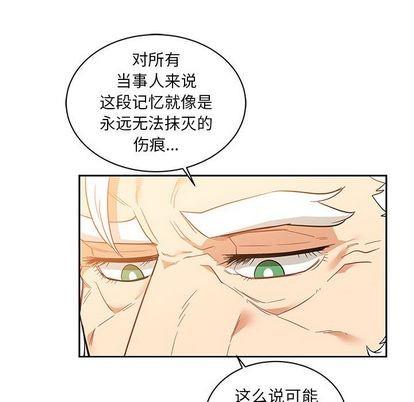亲爱的你-Liebling！[耽美]韩漫全集-第31话无删减无遮挡章节图片 