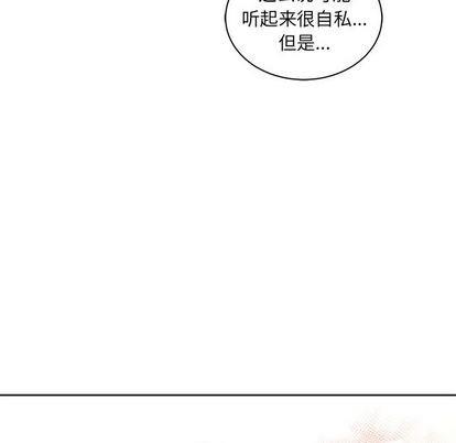 亲爱的你-Liebling！[耽美]韩漫全集-第31话无删减无遮挡章节图片 