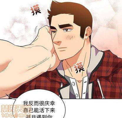 亲爱的你-Liebling！[耽美]韩漫全集-第31话无删减无遮挡章节图片 